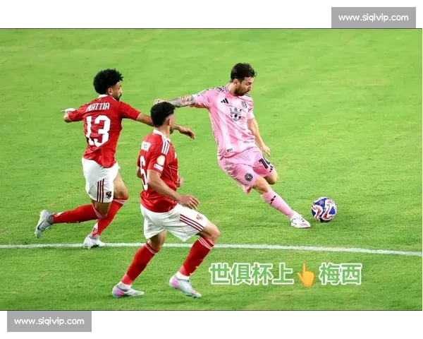 拜仁晋级梅西止步！世俱杯爆冷：亚洲独苗加时绝杀曼城创历史